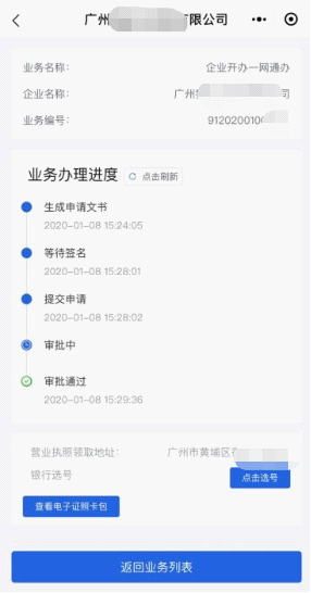 圖片14.png